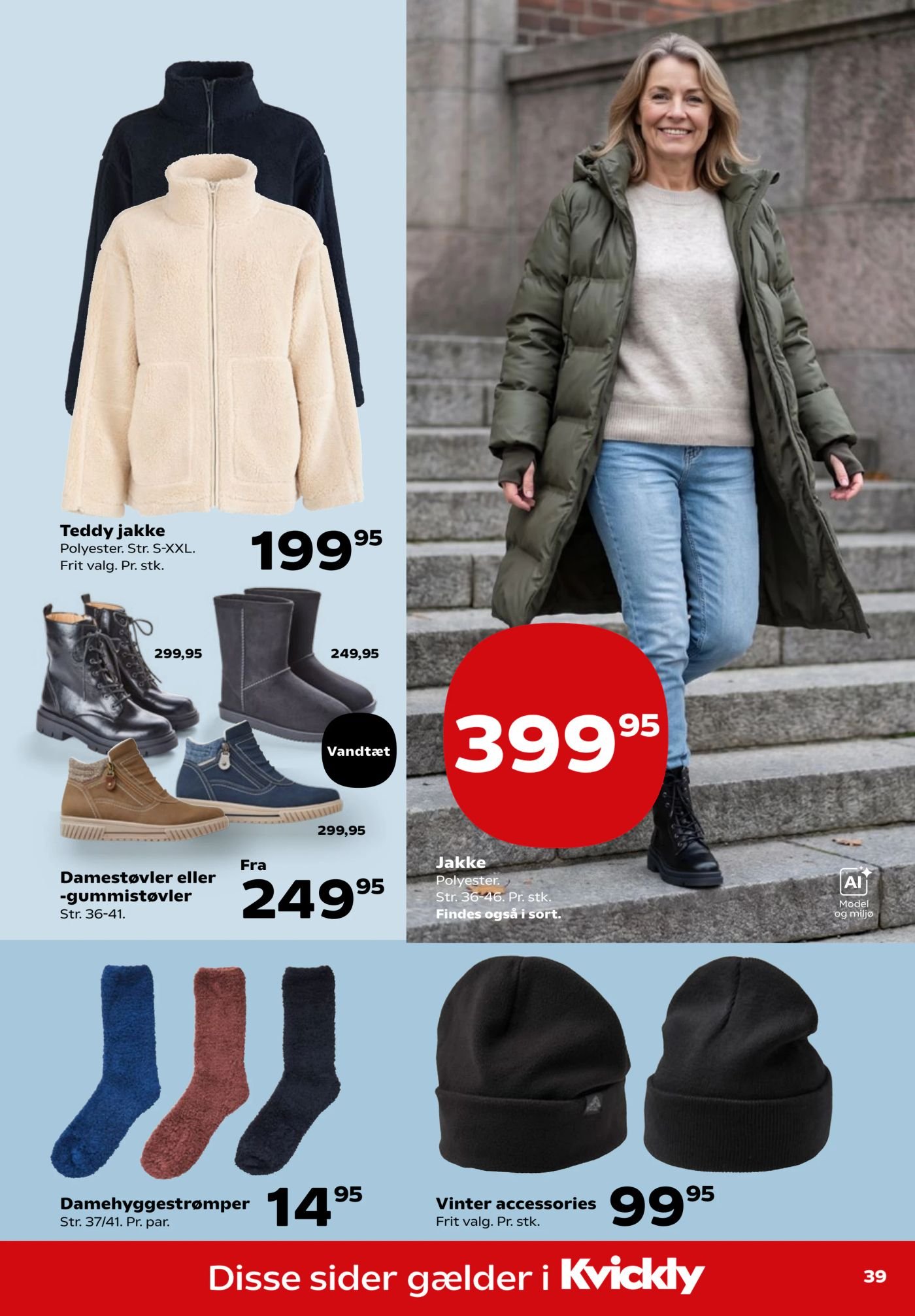 Damestøvler eller -gummistøvler Str. 36-41. – Kvickly