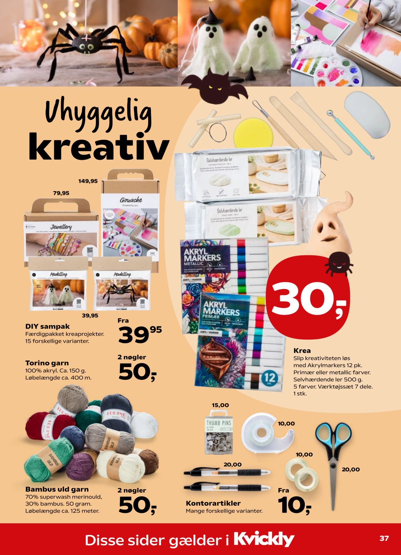 Kontorartikler Mange forskellige varianter. – Kvickly